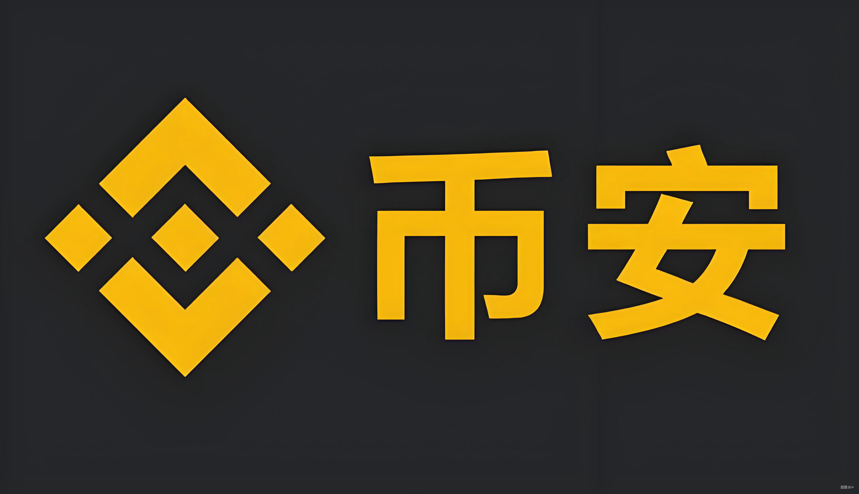 币 安app官网苹果下载最新版服务矩阵